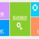 企業(yè)即時通訊軟件AM8 免費贈送80 用戶