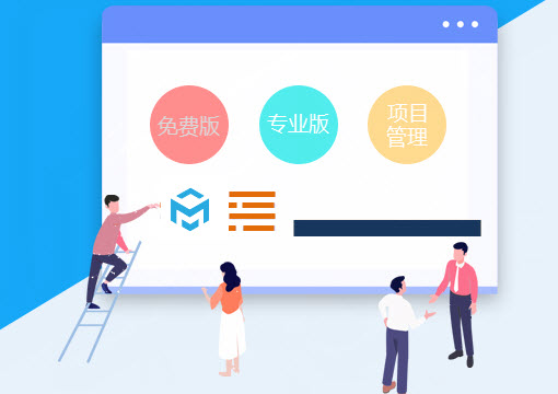 免費的合同管理軟件