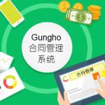 規(guī)范企業(yè)合同采購(gòu)過程，減少貪腐產(chǎn)生